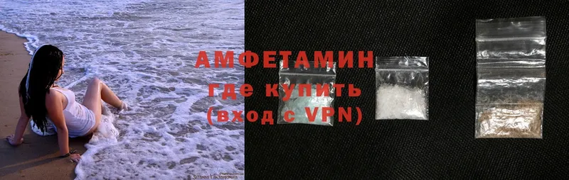 где продают   Лукоянов  Amphetamine VHQ 