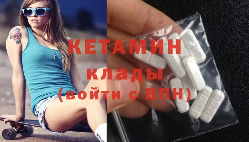 Кетамин ketamine  Лукоянов 