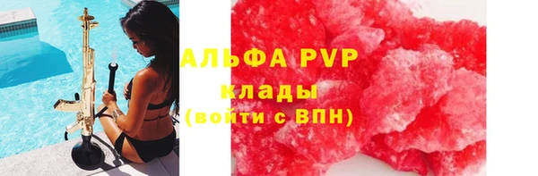 MDMA Горно-Алтайск