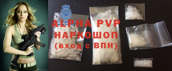 MDMA Горно-Алтайск