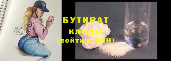 MDMA Горно-Алтайск